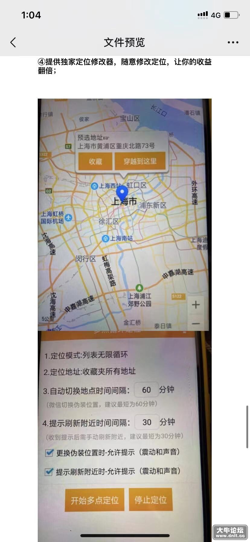 QQ图片20220106185803.jpg