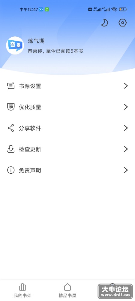 Screenshot_2022-01-08-12-47-38-197_com.splite.idimo.jpg