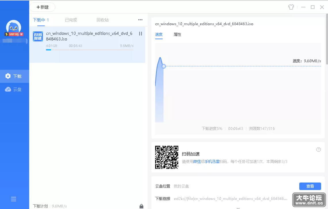 微信截图_20220113123717.png