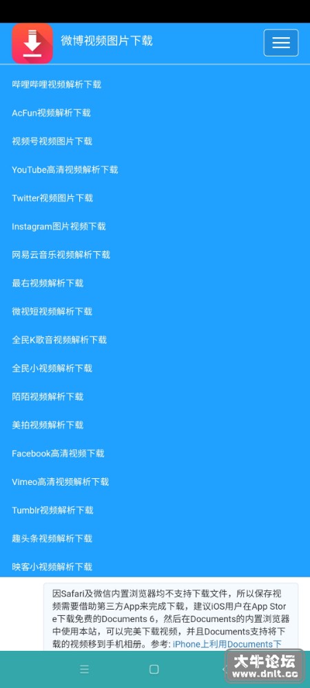 Screenshot_2022-01-16-20-49-11-885_com.MyFusApp.cailan.jpg