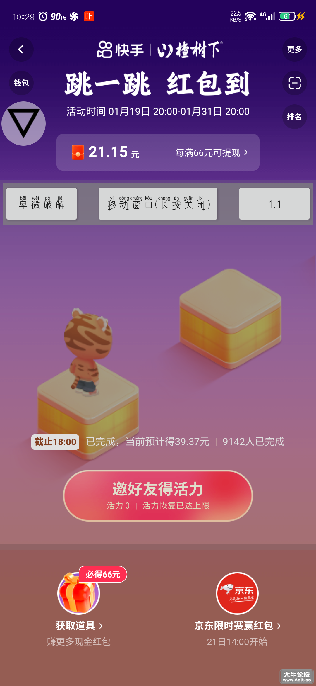 Screenshot_2022-01-21-10-29-17-011.png