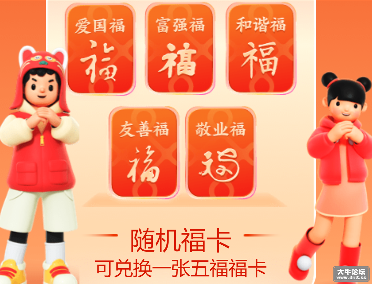 猎豹截图20220122212040.png