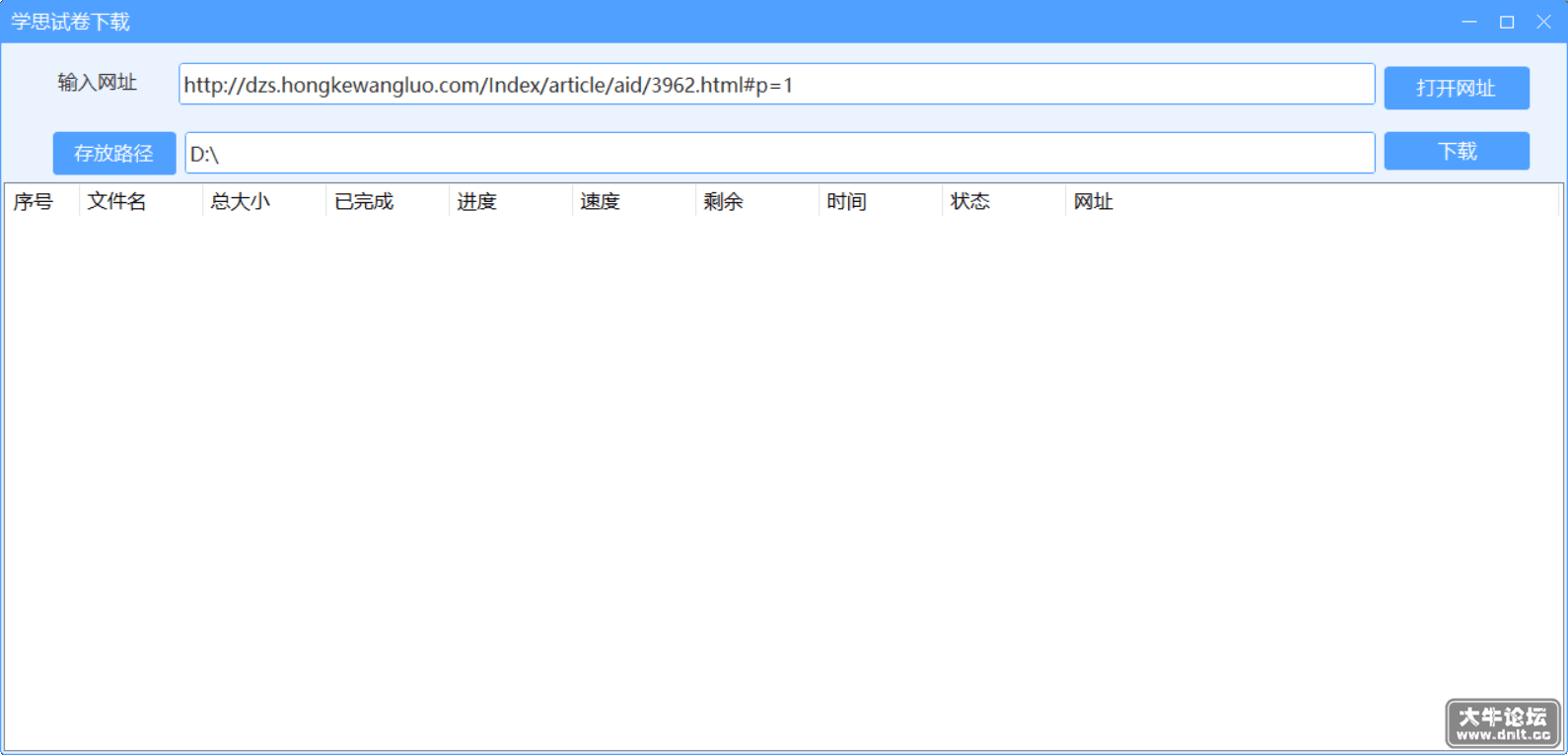 133929npwi6w696mq9pbb7.png