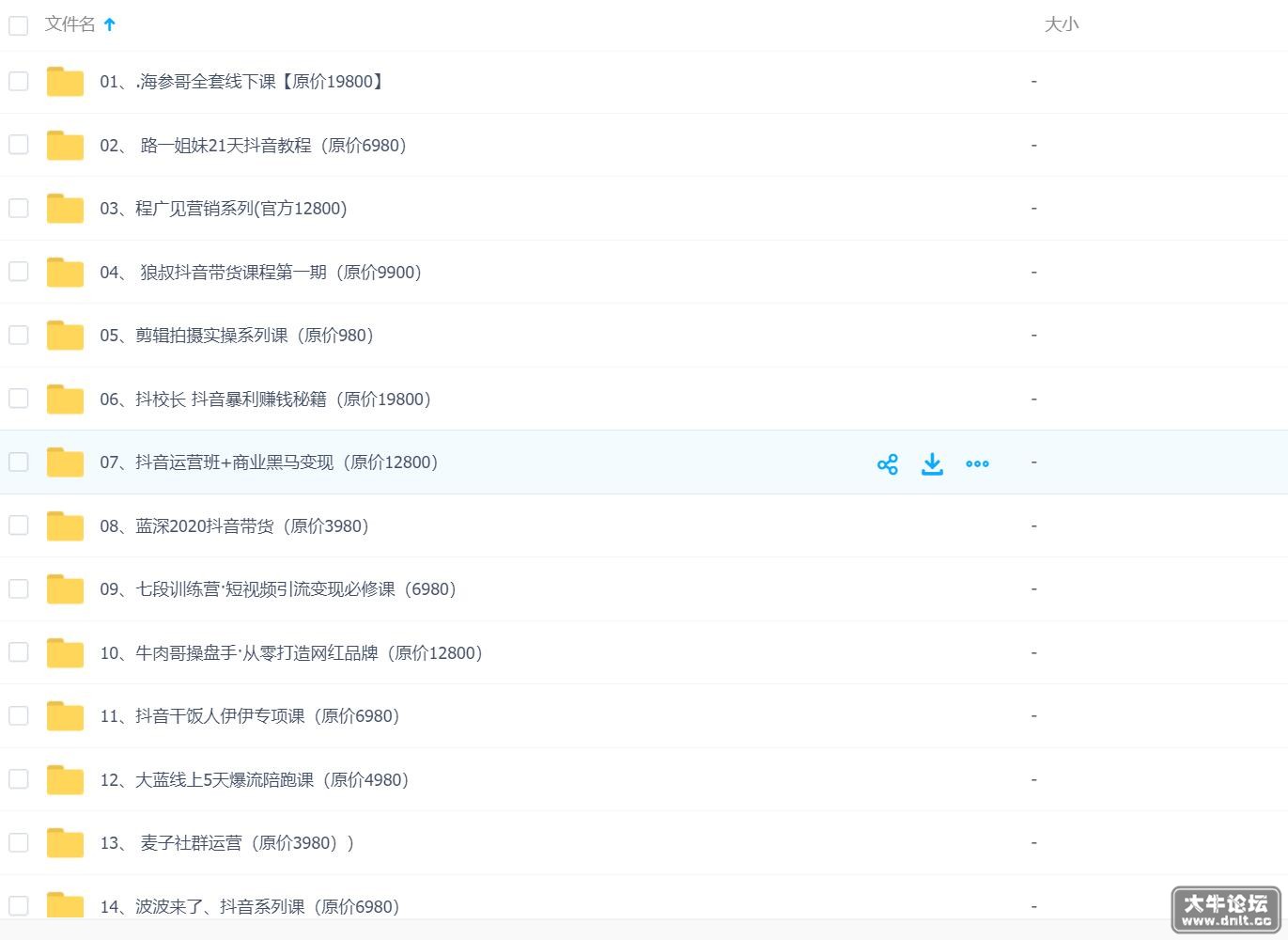 QQ截图20220124190328.jpg