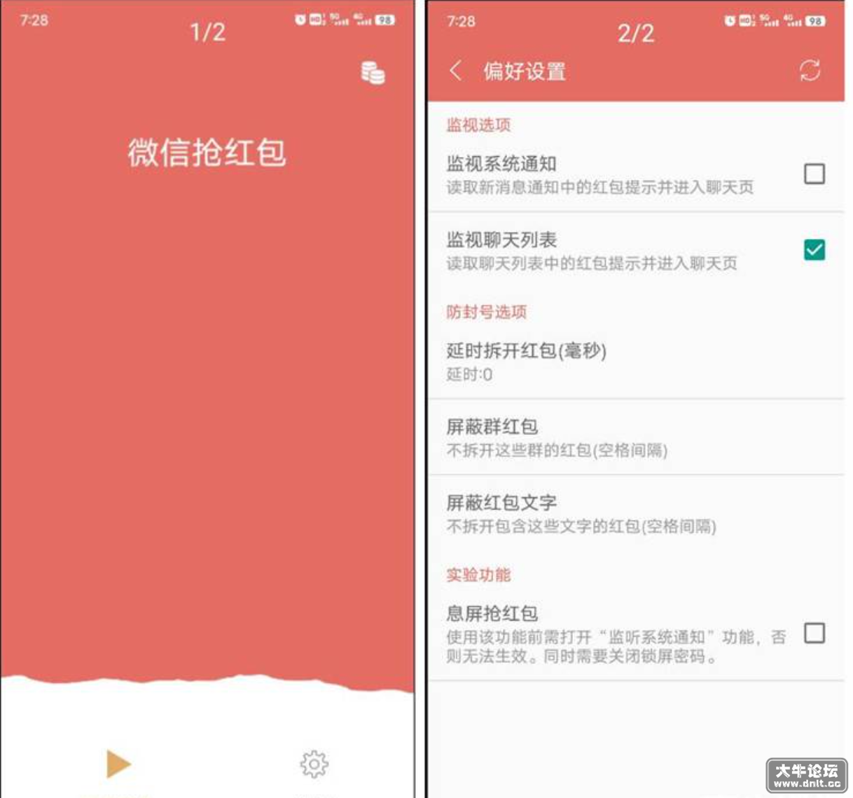 QQ截图20220125182823.png