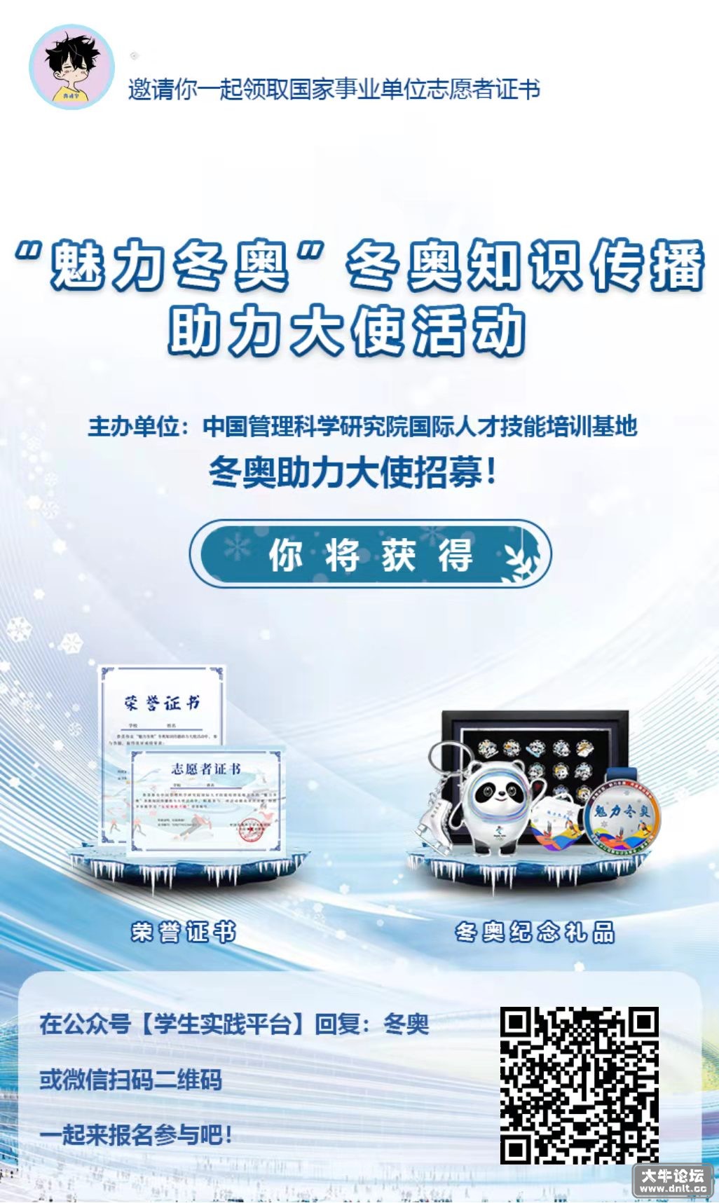 微信图片_20220207104104.jpg