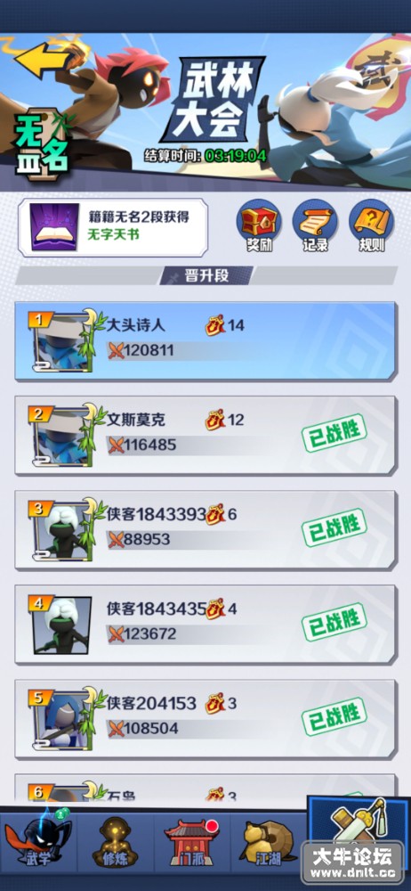 Screenshot_20220210_234058_com.sloth.wx.android.jpg