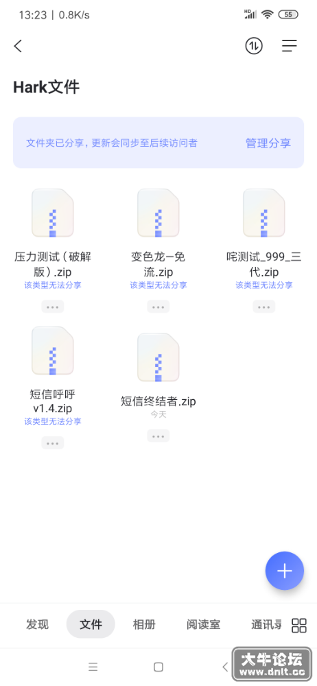 Screenshot_2022-02-11-13-23-16-881_com.alicloud.databox.png