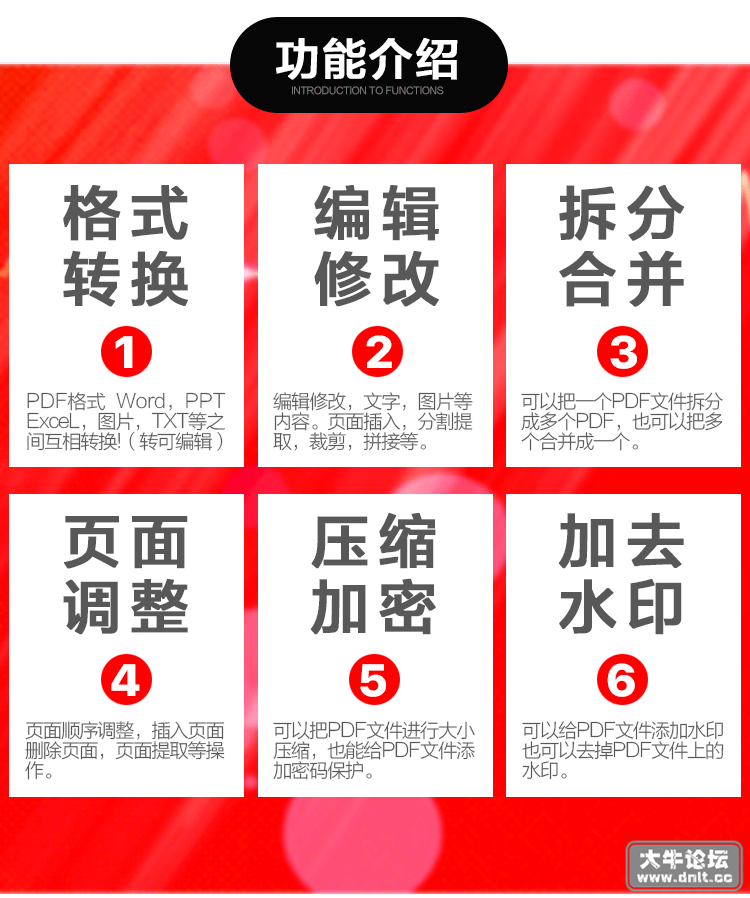 微信图片_20220212150839.png
