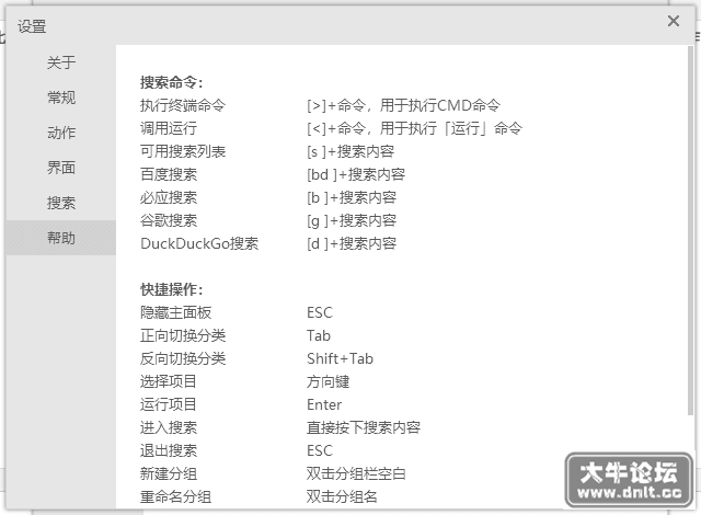 160905w44q5rgsnji32kig.png