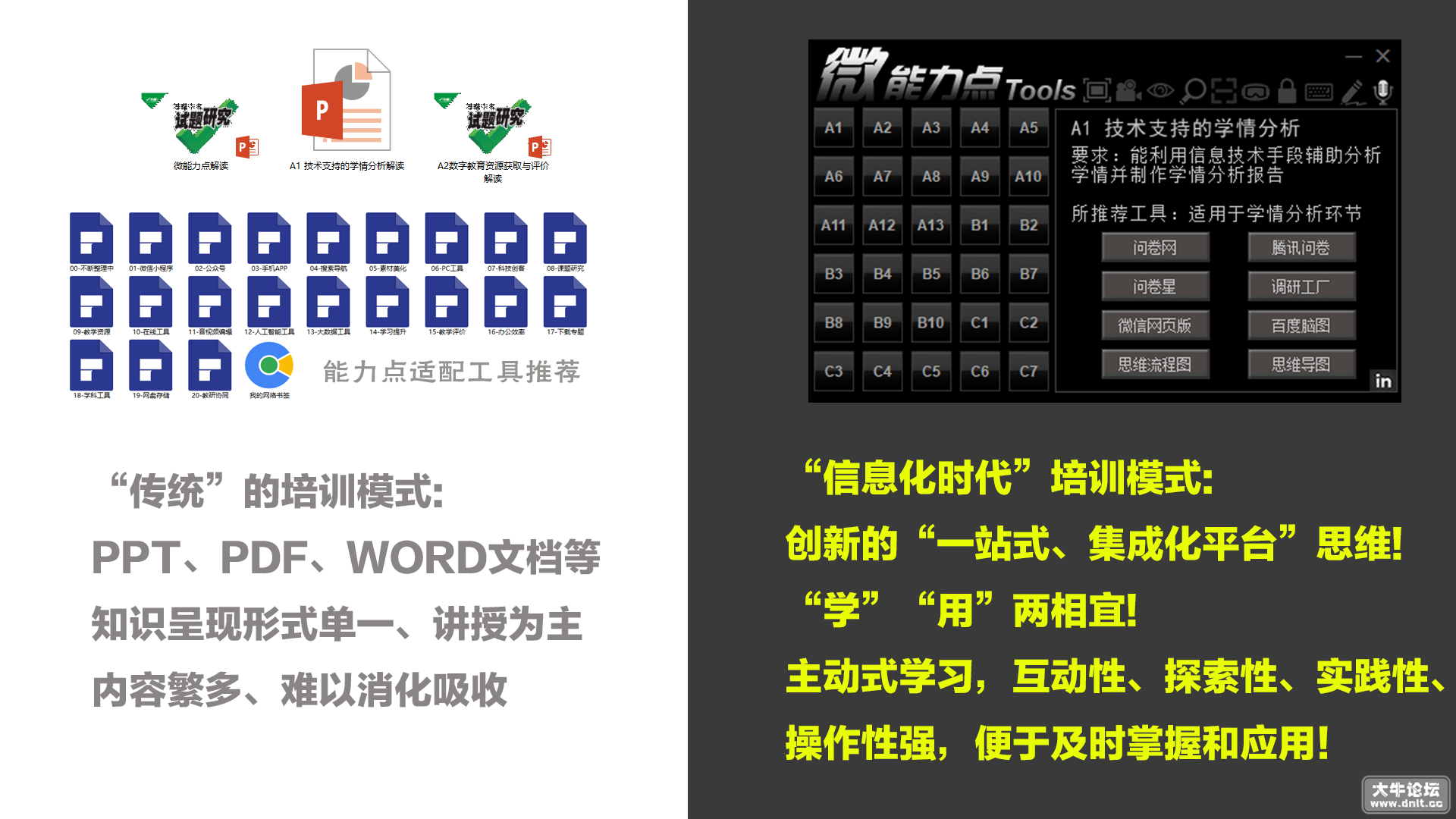 设计理念.png