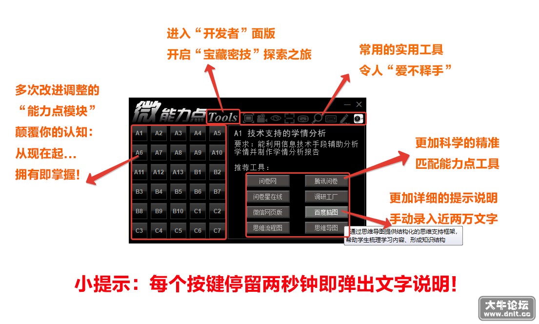 图示说明1.png