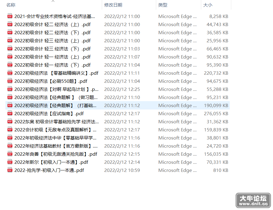 (~FP`7Z~[@BGU{_IZ3O2(10.png