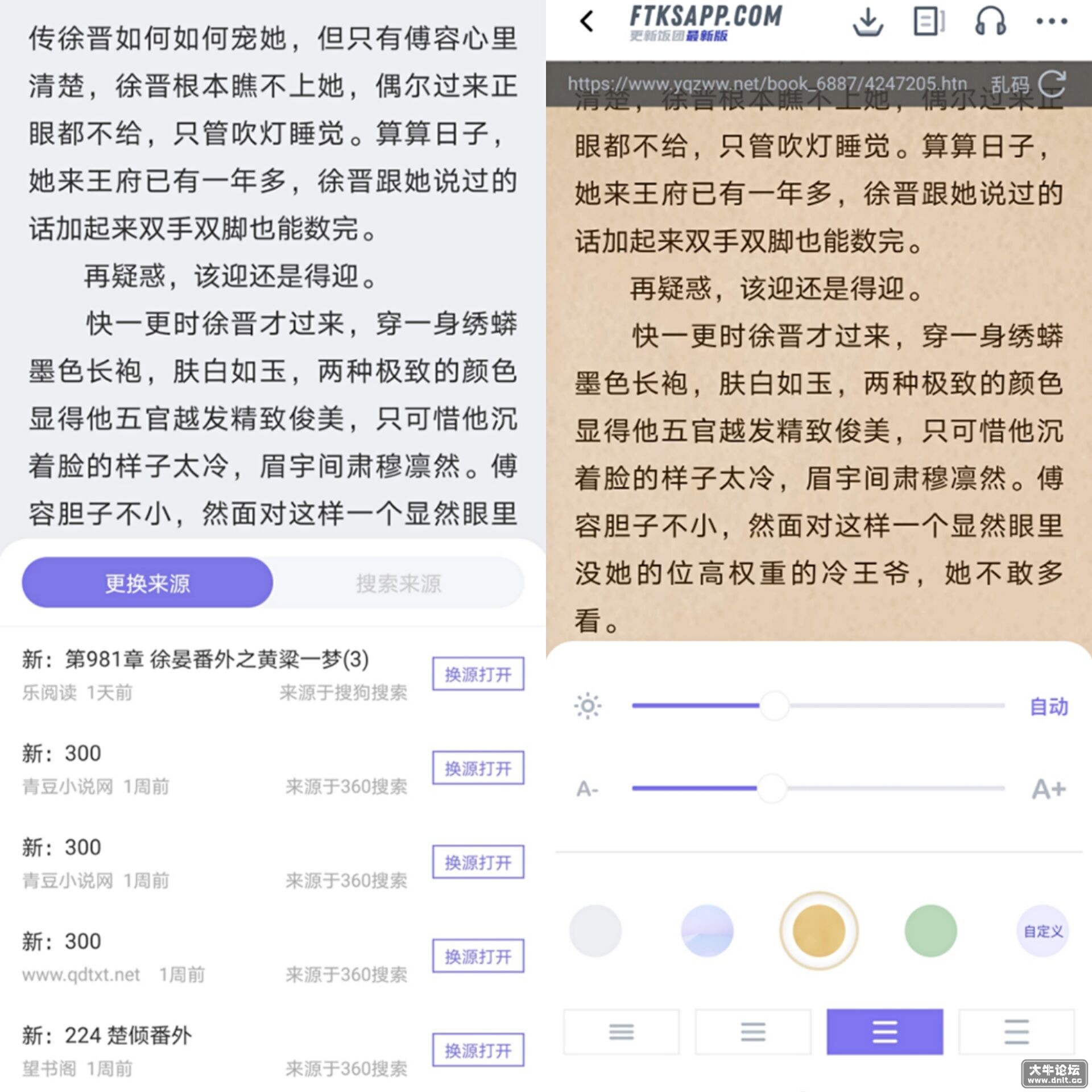 阅读合并图.jpg