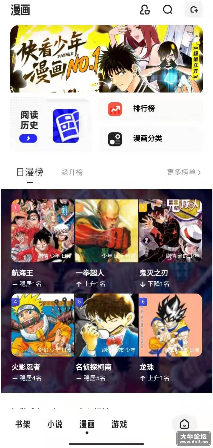 夸克1