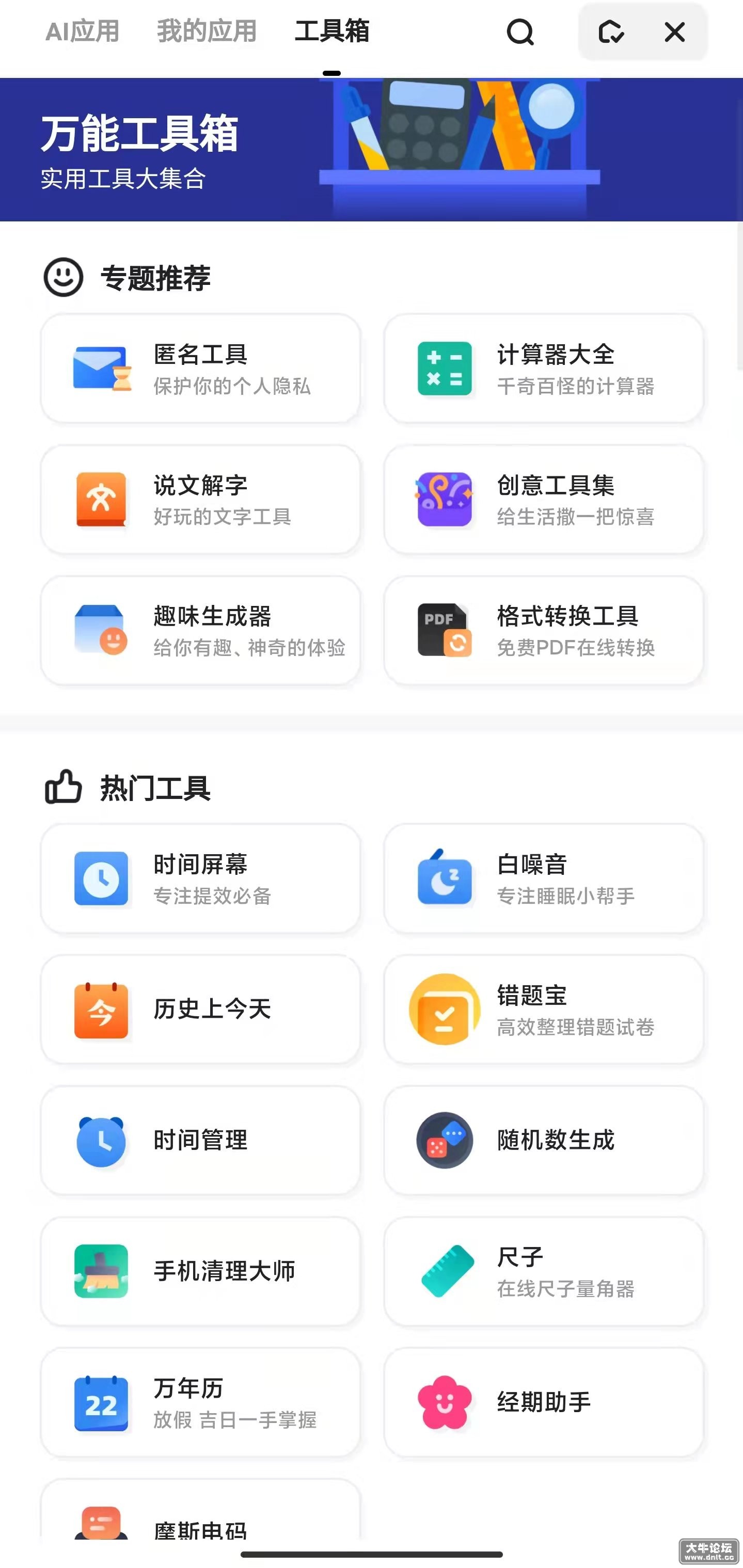 夸克4