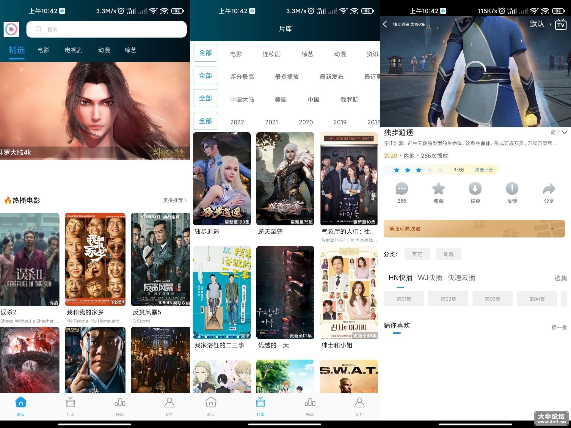 QQ图片20220318110556.jpg