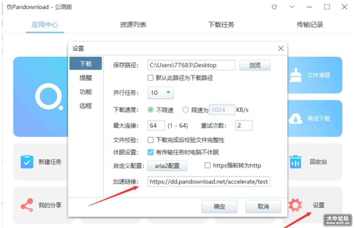 QQ截图20220320000426.png