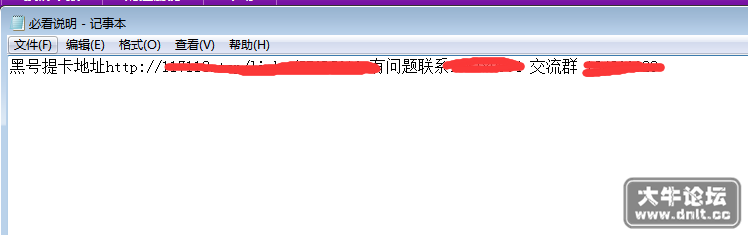 QQ截图20220324091840.png
