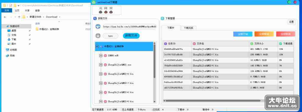 Snipaste_2022-03-24_21-52-23.png