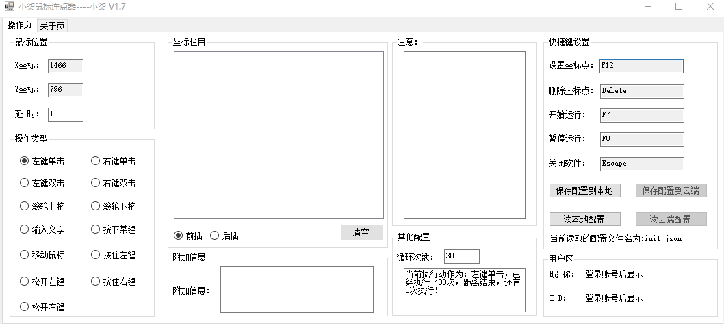 20220330120227002700.gif