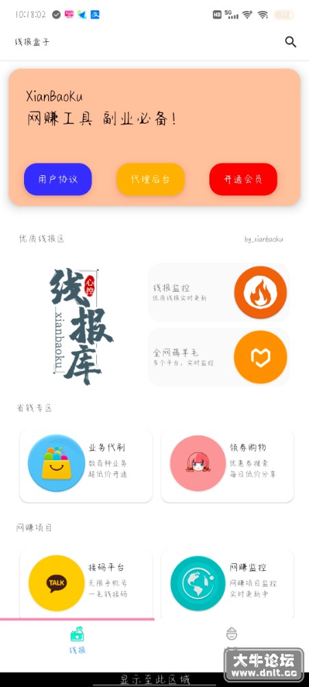 Screenshot_20220415_101802.jpg