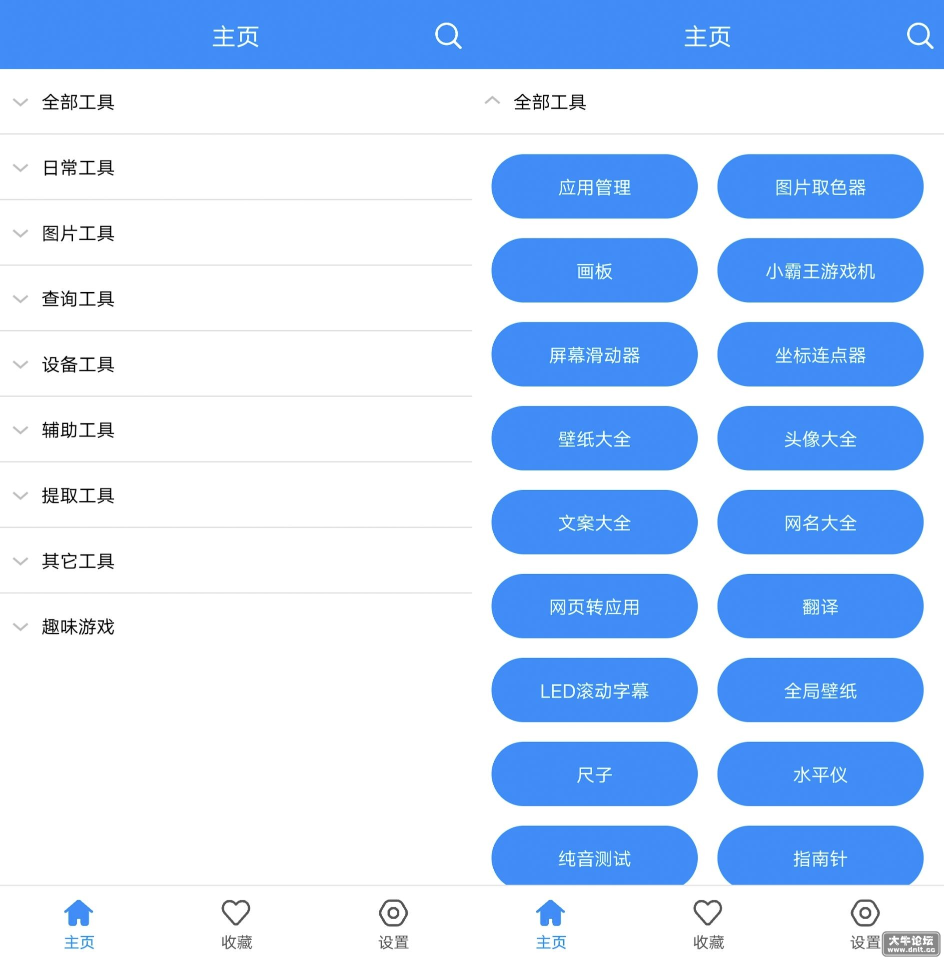 软件截图1.jpg