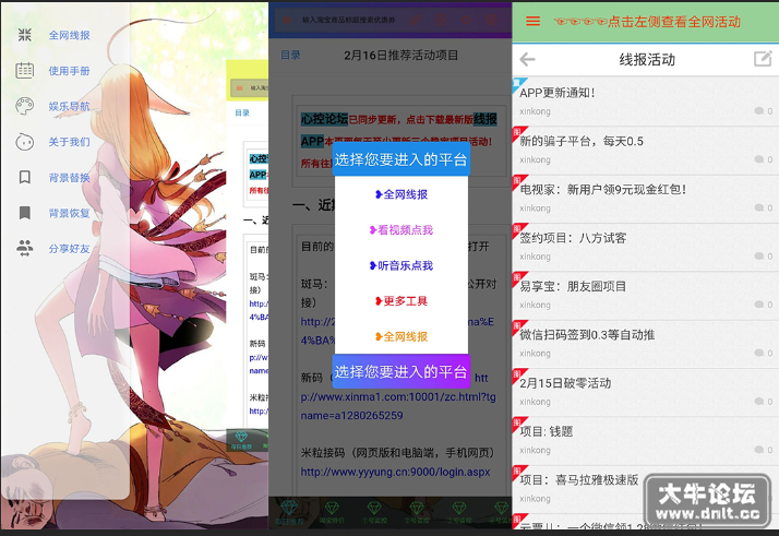QQ截图20200217135600.png