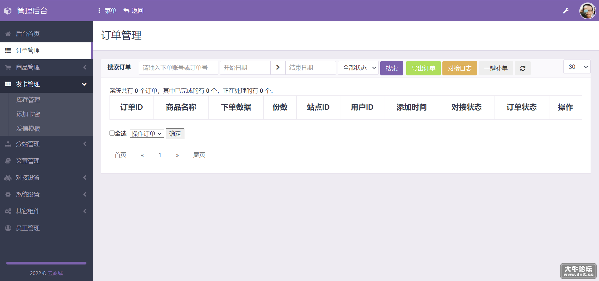 微信截图_20220423172556.png