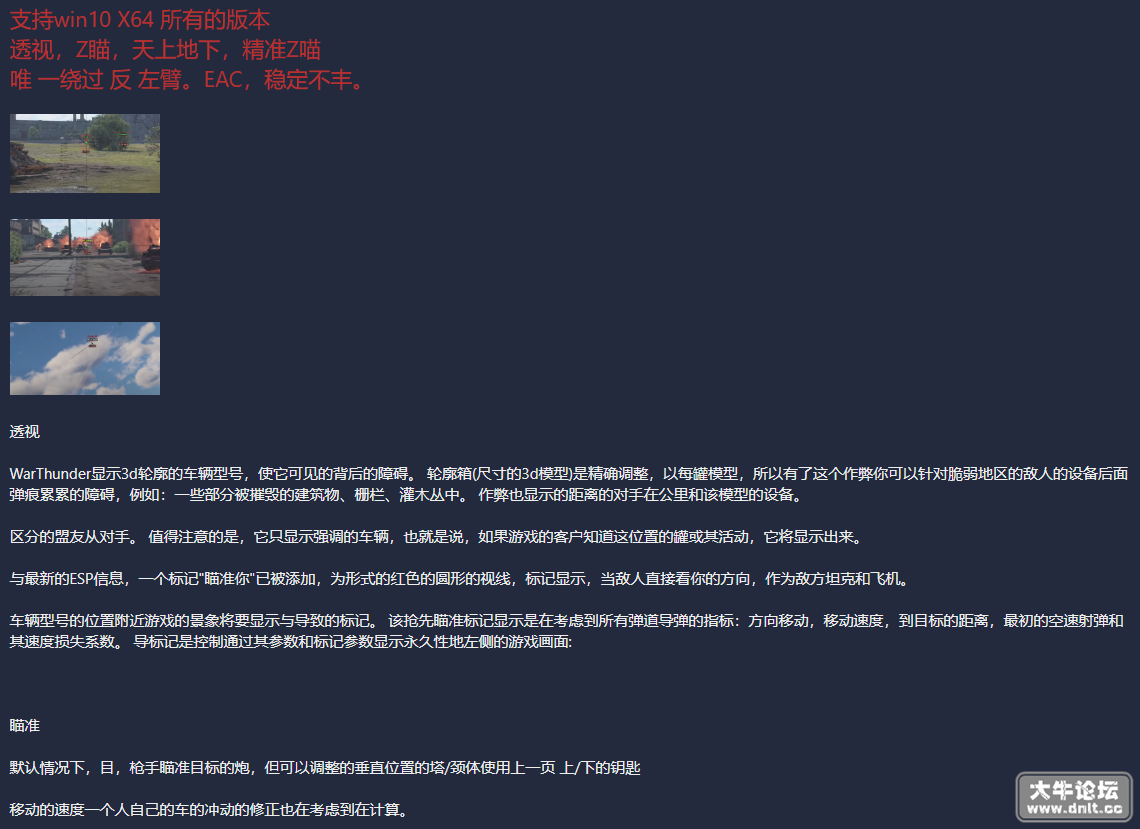 QQ截图20220424220513.png