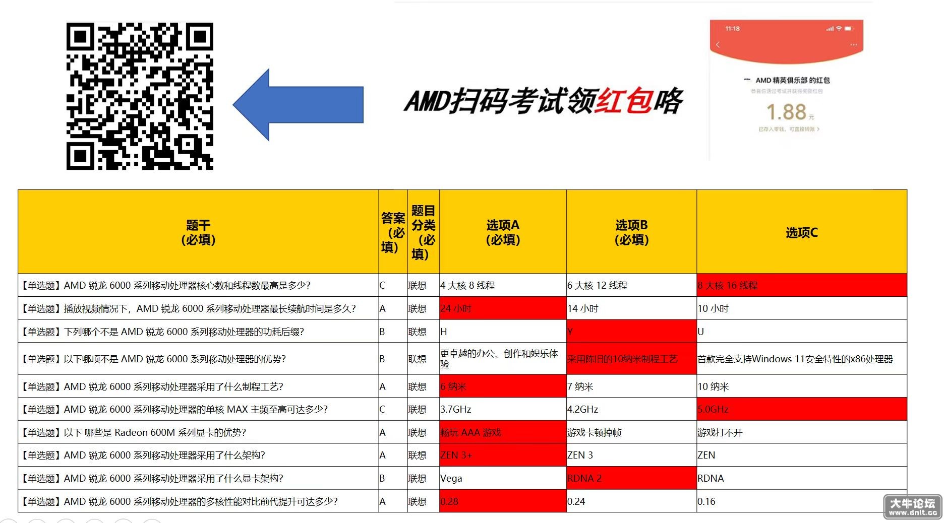 微信图片_20220427185740.jpg