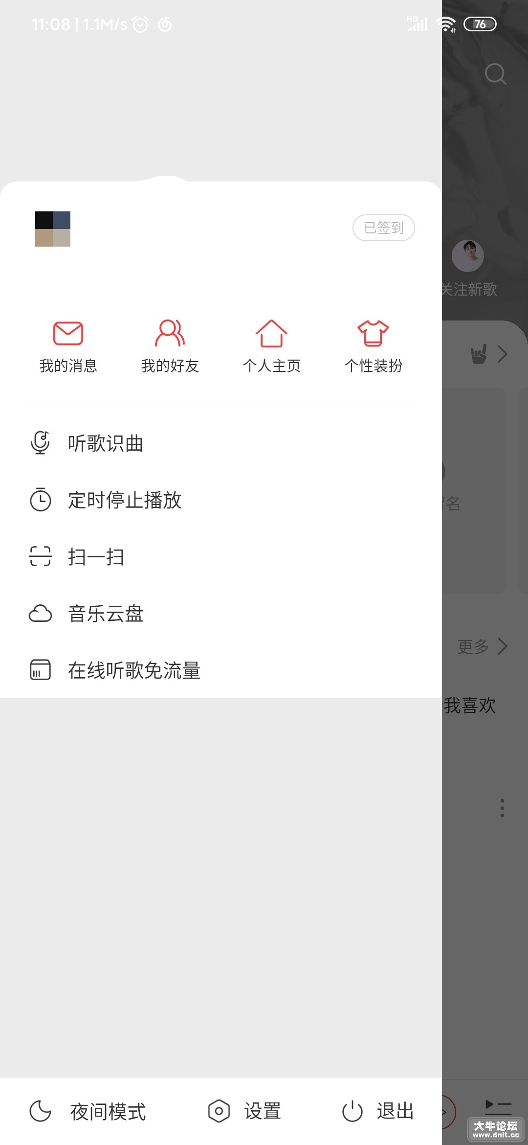 3，精简侧边栏，精简主页，底边