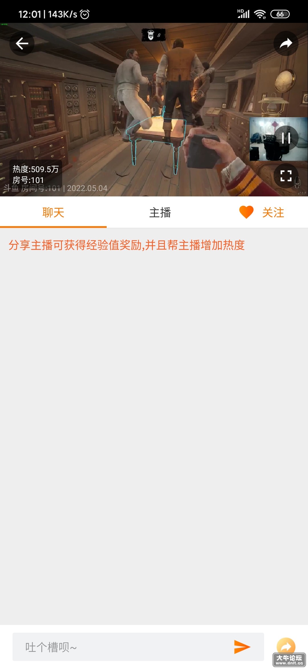 Screenshot_2022-05-04-12-01-38-207_com.douyu.rush.jpg