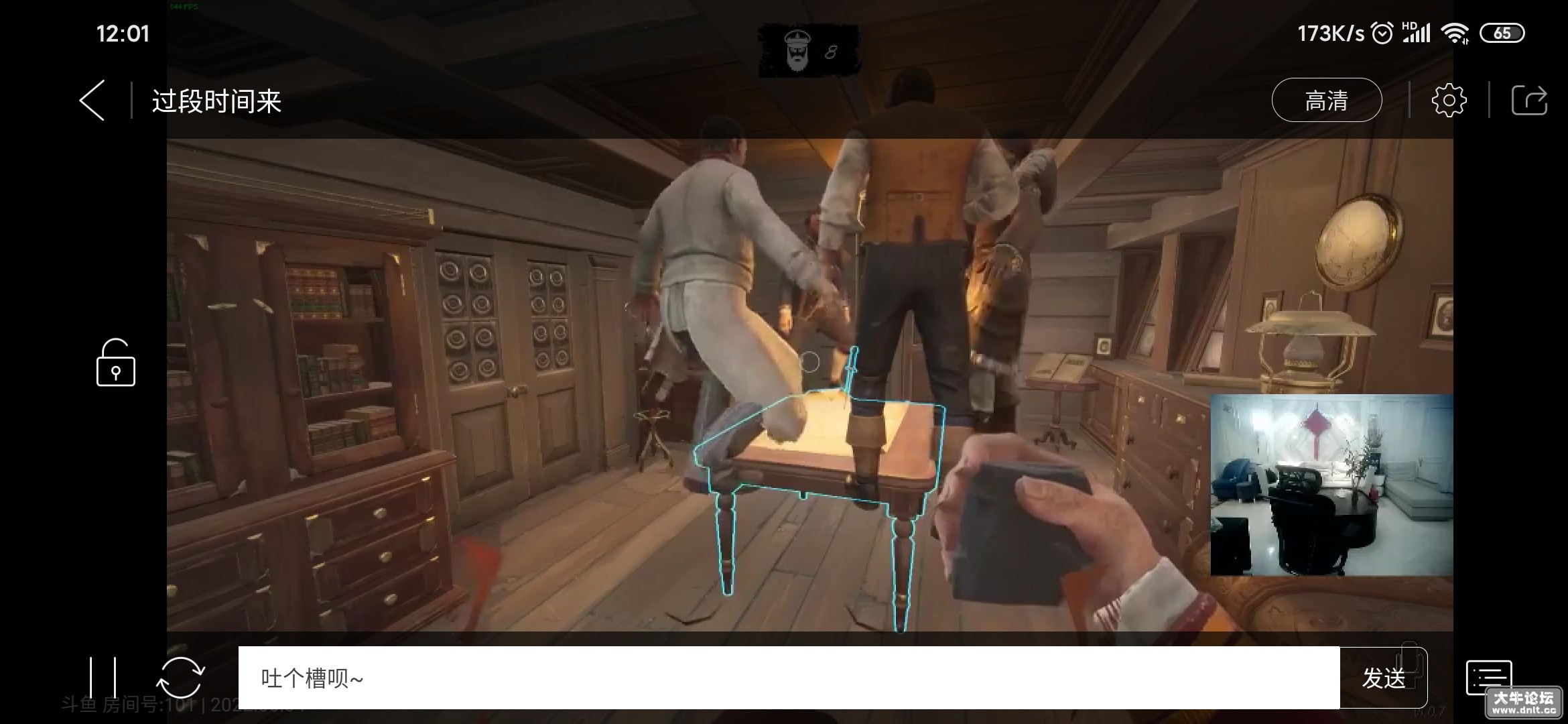 Screenshot_2022-05-04-12-01-50-451_com.douyu.rush.jpg