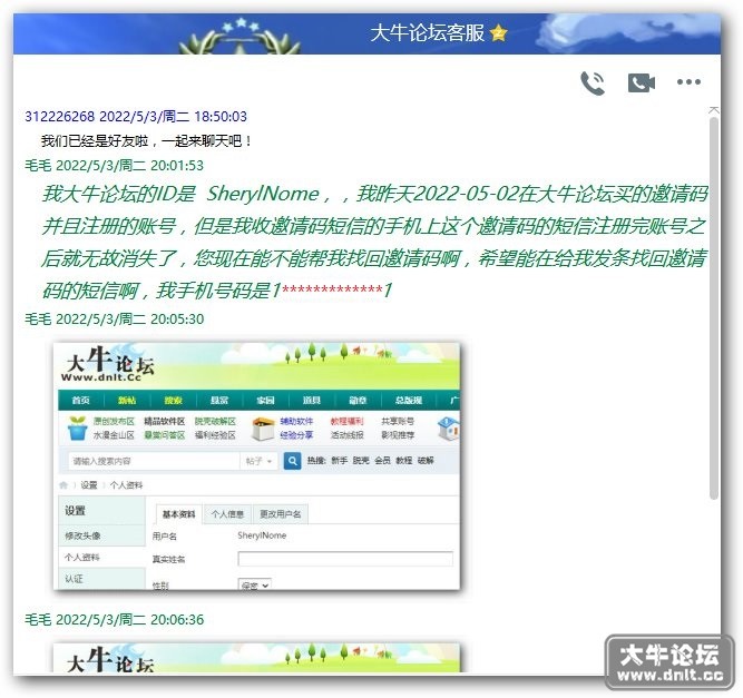 sshot-1.jpg