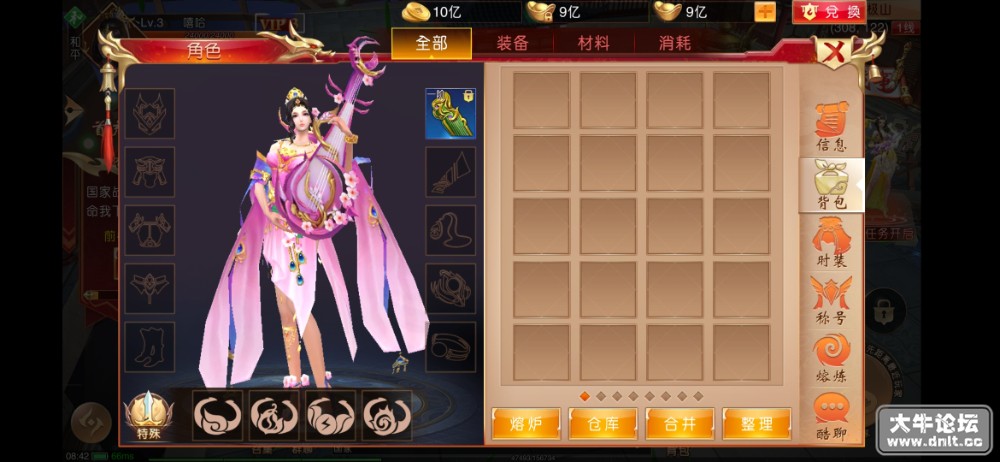 Screenshot_2022-05-04-08-42-43-850_com.game.gz.jpg