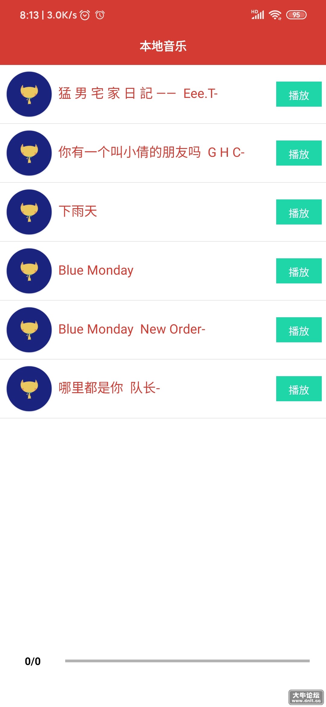 Screenshot_2022-05-06-08-13-37-003_com.wyyyymhy.jpg
