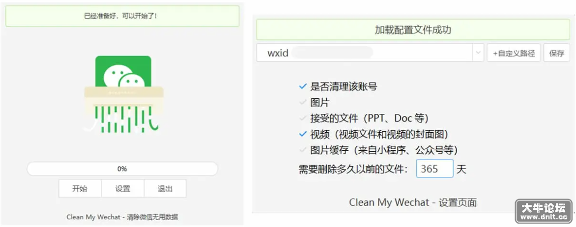QQ截图20220517180711.png