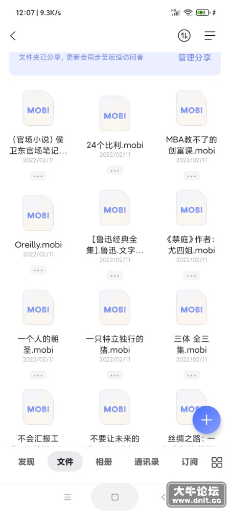 Screenshot_2022-05-29-12-07-45-107_com.alicloud.databox.jpg
