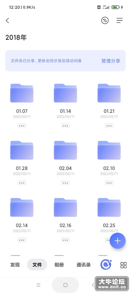 Screenshot_2022-05-29-12-20-26-590_com.alicloud.databox.jpg