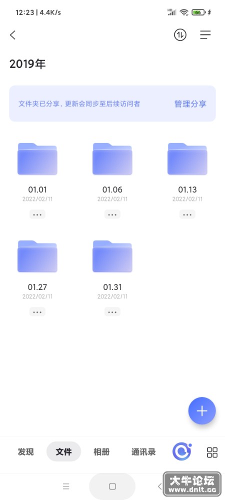 Screenshot_2022-05-29-12-23-54-809_com.alicloud.databox.jpg