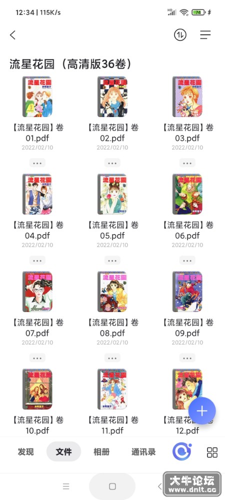 Screenshot_2022-05-29-12-34-44-159_com.alicloud.databox.jpg