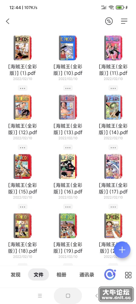 Screenshot_2022-05-29-12-44-16-226_com.alicloud.databox.jpg