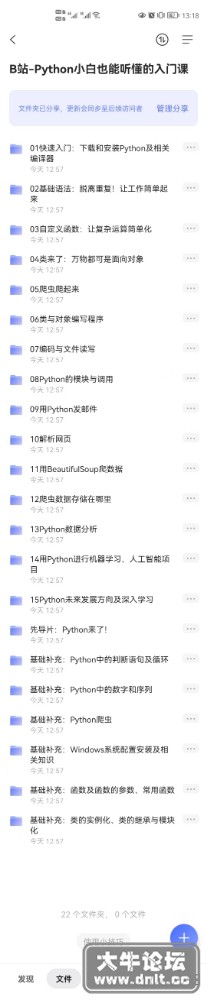 mmexport1655270356897.jpg