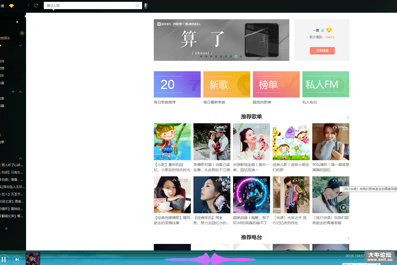 QQ图片20220620195236.png