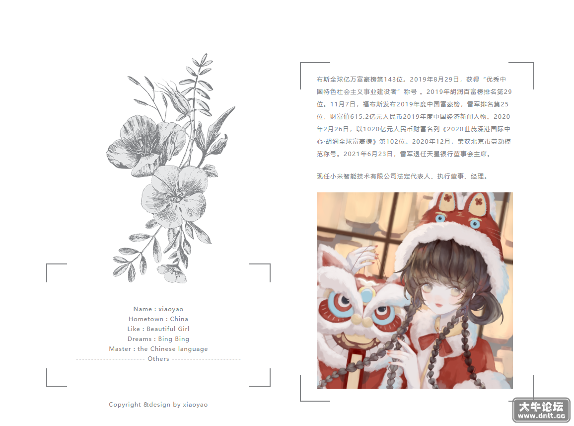180812archlrn9uutvcudf.png