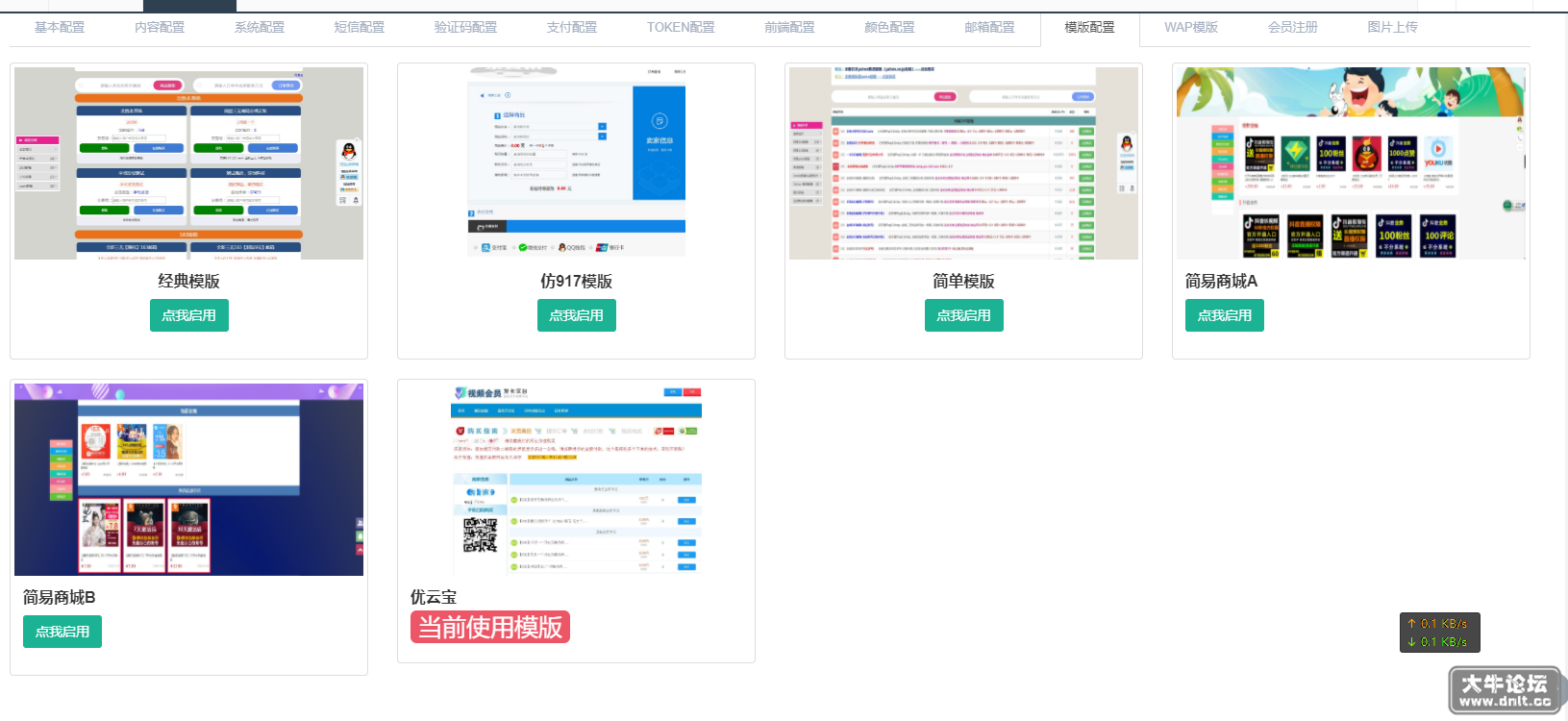 202639h007e07x0nyw0vnr.png