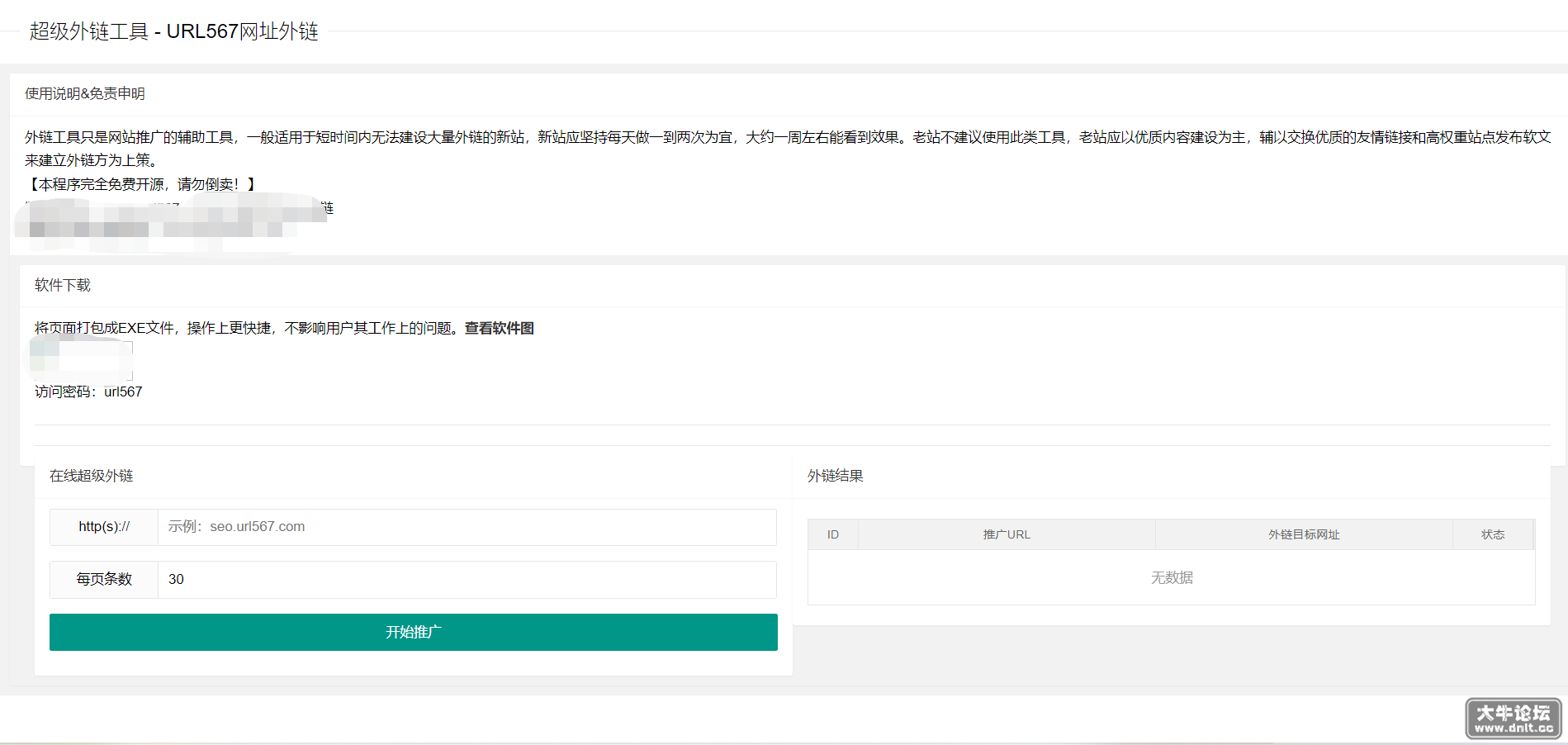 微信截图_20220703015659.png