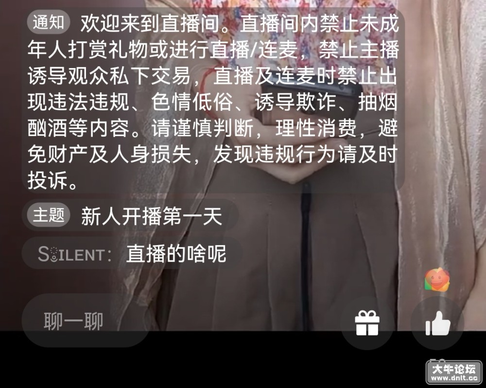 Screenshot_20220711_092659_com.tencent.mm_edit_317153308660981.jpg