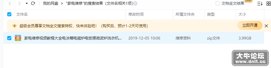 微信图片_20220711131606.png